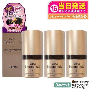 yIōő100%|CgobNzyKizAfX wAvX r[t@fpE_[ i`ubN / _[NuE 8g Aderans B щB   