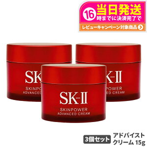 y3Zbg 25N KizSK2 SKII SK-2 sk2 skii GXP[c[ XLp[ AhoXg N[ 15g ێ eN[ ϕi  XLPA RX v[g Mtg 蕨 