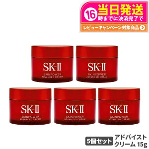 y5Zbg 25N KizSK2 SKII SK-2 sk2 skii GXP[c[ XLp[ AhoXg N[ 15g ێ eN[ ϕi  XLPA RX v[g Mtg 蕨 