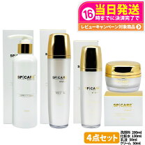 楽天市場】v3 スキンケアセットの通販