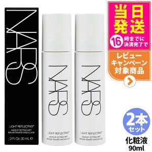 yIōő100%|CgobNzNARS i[Y CgtNeBO[LbvZbeBO~Xg 90ml XLPA bϕi [V ϐ 1{/2{ 