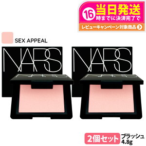 NARS i[Y ubV N #SEX APPEAL 4.8g jg `[N tFCXJ[ pE_[`[N 1/2 