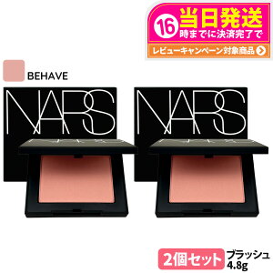 NARS i[Y ubV N #BEHAVE 4.8g jg `[N tFCXJ[ pE_[`[N 1/2 
