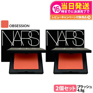 NARS i[Y ubV N #923 OBSESSION }bgppCR[ 4.8g jg `[N tFCXJ[ 1/2 
