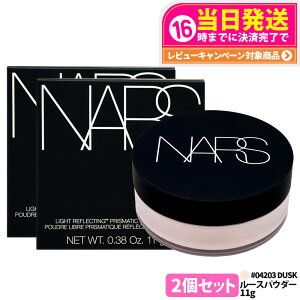 NARS i[Y Cg tNeBO vY}eBbN pE_[ [X #DUSK 11g i tFCX pE_[ Mtg pE_  i[YpE_[ NARSpE_[ 