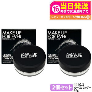 CNAbvtH[Go[ HDXL [XpE_[ #0.1 8.5g [XpE_[ tFCXpE_[ CN MAKE UP FOR EVER 