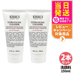 KIEHL'S L[Y NU[ UFC 150ml tH[ 痿 q AR̐ ێ   RX XLPA 1{/2{ 