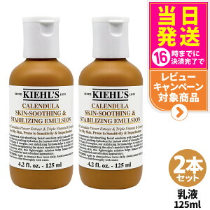 2{Zbg KIEHL'S L[Y n[o G}W CL 125ml 邳t q ێ   RX XLPA 