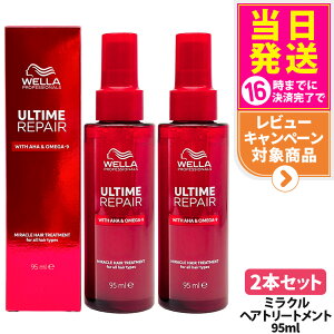 y2{ZbgzULTIME A^C yA ~N wAg[gg 95ml C C wAPA y WELLA EG 