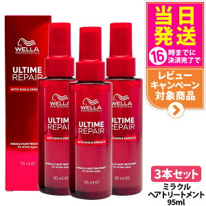 y3{ZbgzULTIME A^C yA ~N wAg[gg 95ml C C wAPA y WELLA EG 