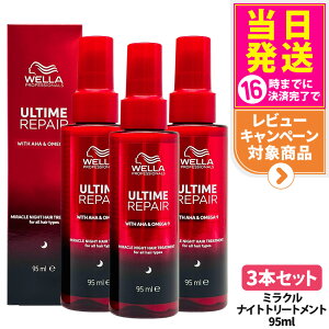 y3{ZbgzULTIME A^C yA ~NiCgg[gg 95ml C C wAPA y WELLA EG 