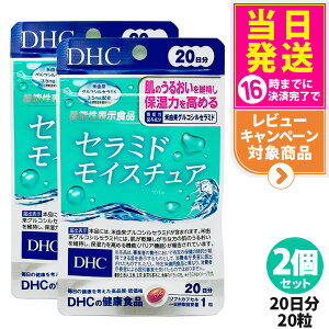 y2Zbg ܖ2027/09zfB[GC`V[ DHC Z~h CX`A 20 20 Tvg Sgێ 