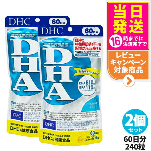 y2Zbg ܖ2027NzDHC fB[GC`V[ DHA 60 240 b L EPA Tvg NHi NTv eTv N 