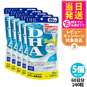 yܖ2027NzDHC fB[GC`V[ DHA 20 30 60 80 120 240 b L EPA Tvg NHi NTv eTv N 1/2/3/5 