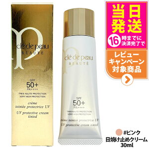 yKizNEhE|[ {[e N[^eUV sN 30mL SPF50+EPA++++ Ă~߃N[ ωn UVPA ێ  