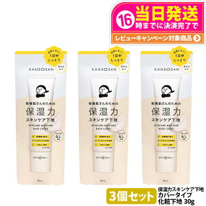 y3Zbg Kiz ێ̓XLPAn Jo[^Cv 30g ێ  UVJbg t@f[V ωn ېPA ێPA XLPAn ێ J\ET N[