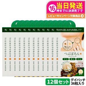 x^ Ԃۂ iCgpb` 20g / ڌaR1 8g / fCpb` 36 Iׂ3 aGLX pPA   ڌ p_ T`_ XLPA et 1`12 