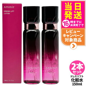 y2Zbg KizAttenir AejA hXtg [V 150mL ϐ 邨  n ێ[V 򕔊Oi j[A 