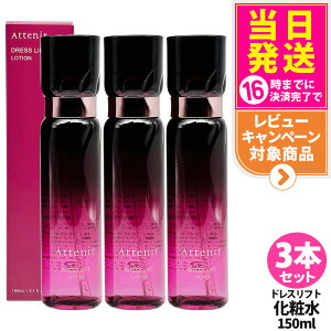 y3Zbg KizAttenir AejA hXtg [V 150mL ϐ 邨  n ێ[V 򕔊Oi j[A 