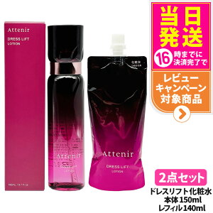 y2_Zbg KizAttenir AejA hXtg [V {150ml+tB 140ml j[A ϐ 邨  ێ[V ߂p 򕔊Oi 