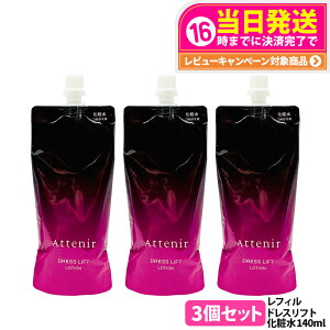 y3Zbg KizAttenir AejA hXtg [V tB 140ml j[A ϐ 邨  ێ[V ߂p 򕔊Oi 