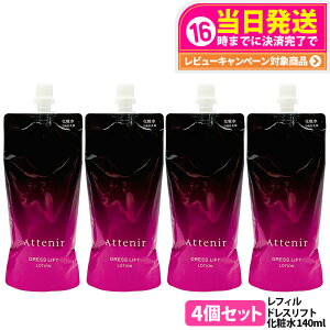 y4Zbg KizAttenir AejA hXtg [V tB 140ml j[A ϐ 邨  ێ[V ߂p 򕔊Oi 