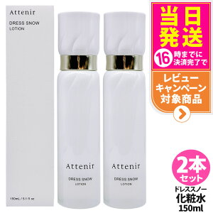 y2{Zbg KizAttenir AejA hXXm[ [V 150ml ϐ ӗp ݂݂ p[V ێ 邨  򕔊Oi 