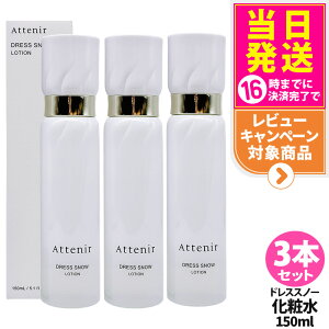 y3{Zbg KizAttenir AejA hXXm[ [V 150ml ϐ ӗp ݂݂ p[V ێ 邨  򕔊Oi 