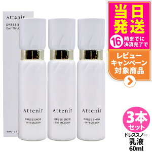 y3{ZbgEKizAejA Attenir hXXm[ fCG}W 60ml 򕔊Oi pt p ~N^Cv XLPA { 