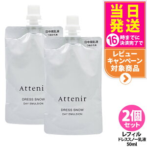 y2ZbgEKizAejA Attenir hXXm[ fCG}W tB 50ml 򕔊Oi pt p ~N^Cv XLPA { 