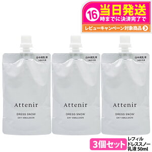 y3ZbgEKizAejA Attenir hXXm[ fCG}W tB 50ml 򕔊Oi pt p ~N^Cv XLPA { 