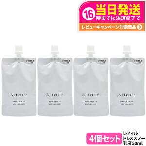 y4ZbgEKizAejA Attenir hXXm[ fCG}W tB 50ml 򕔊Oi pt p ~N^Cv XLPA { 