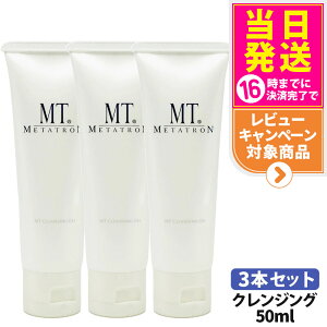 y3{ZbgEKizMT^gϕi MT NWOWF 50mL ێ XLPA mt METATRON 