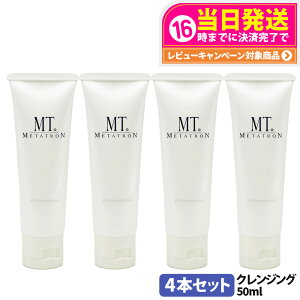 yIōő100%|CgobNz4{ZbgyKizMT ^g NWOWF 50mL NWO ێ CNƂ Ή XLPA 