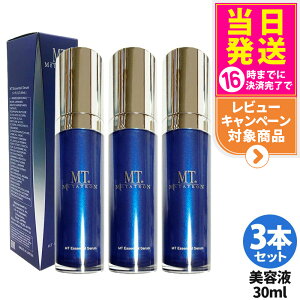 yIōő100%|CgobNzy3Zbg zցzMT^gϕi MTGbZVEZ 30ml METATRON MTRXeBbNX GCWOPA XLPA et  ^g K