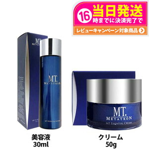 yIōő100%|CgobNz2_ZbgyKizMT^g ϕi GbZVEN[ 50g GbZVEZ 30ml ێN[ XLPA et j[A 