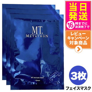 �y���I�ōő�100%�|�C���g�o�b�N�z3���Z�b�g�y�������K�i�zMT���^�g�������ϕi MT �A�N�e�B�x�C�g �}�X�N ���^�g���� ���K�i �X�L���P�A �V�[�g�}�X�N �p�b�N ���e�t �V�[�g����e�t�}�X�N 