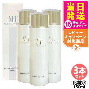 y3{ZbgzMT ^gϕi MT uCgAbv [V 150ml ̊ 邨 ^g 򕔊Oi lLT_ l uCgAbv [V 