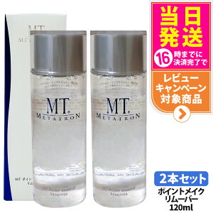 2{ZbgyKizj[A ^gϕi MT |CgCNAbv [o[ 120ml 2{ |CgCNƂ 