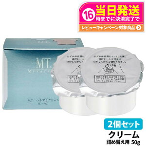 yKi 2ZbgzMT ^g MT RgAB N[ tB 50g MT ^gϕi ێN[  r ڌgp\ 