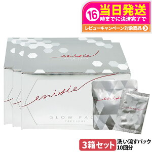 y3Zbg Kizenisie GjV[ O[pbN PRECIOUS tFCVWFpbN 10 GLOW PACK Y_pbN Y_KXpbN tFCXpbN GjV[ 􂢗pbN }XN XLP