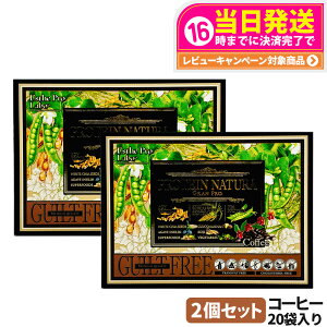 �y���I�ōő�100%�|�C���g�o�b�N�z�y2���Z�b�g�z �G�X�e�v�����{ �v���e�C�� �i�`���� �O�����v�� �R�[�q�[ 20�ܓ��� �T�v�������g �O�����v�� �_�C�G�b�g �^���p�N�� ���� ���e �{�f�B���C