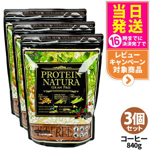 GXev{ veC i` Ov 20ܓ ^W^܂ȕ^R[q[^_[NRRA  810g / R[q[ 840gTvg _CGbg e {fBCN Esthe