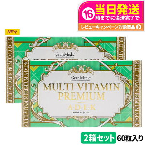 y2Zbg j[A ܖ2027NzGXev{ r^~DEKv~A / j[A }`r^~v~A AEDEEEK 60 Esthe pro labo VITAMIN D.K PREMIUM r^~A r^~