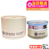 楽天市場】ディレイア ステム アンペリティ ザ クリームの通販