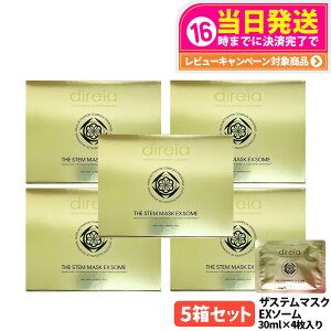 yIōő100%|CgobNzy5ZbgzDireia fBCA U Xe }XN EX\[ 30ml×4 qgזE|{t ێ V[g}XN 