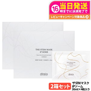 y2ZbgzfBCA U STM}XN iP\[ 30ml×4 qgזE|{t ێ V[g}XN tFCX}XN j[A Direia 