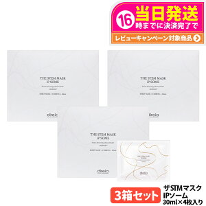 y3ZbgzfBCA U STM}XN iP\[ 30ml×4 qgזE|{t ێ V[g}XN tFCX}XN j[A Direia 