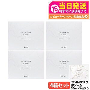 y4ZbgzfBCA U STM}XN iP\[ 30ml×4 qgזE|{t ێ V[g}XN tFCX}XN j[A Direia 