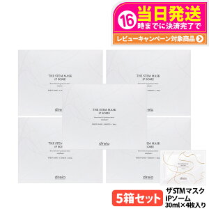 y5ZbgzfBCA U STM}XN iP\[ 30ml×4 qgזE|{t ێ V[g}XN tFCX}XN j[A Direia 